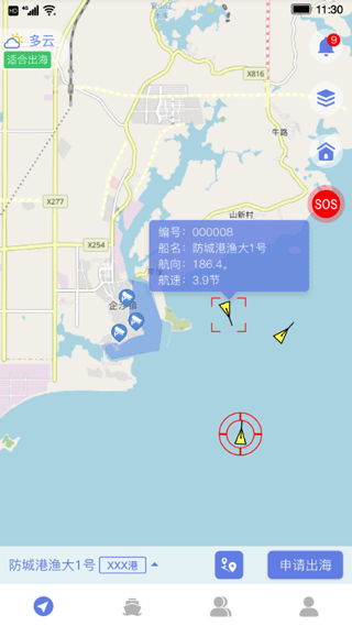 截图1